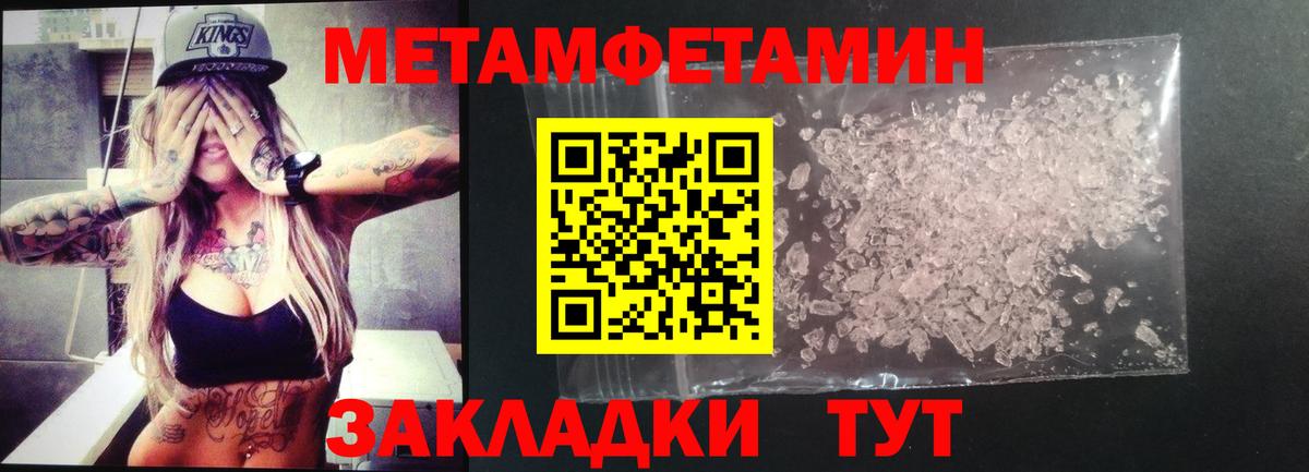 АМФ VHQ Ижевск