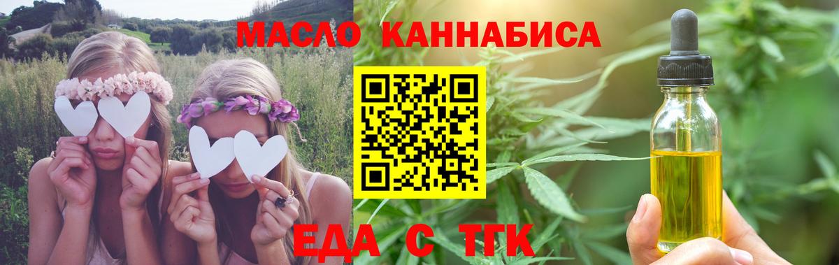 Canna-Cookies конопля  Вход с VPN  Ижевск 