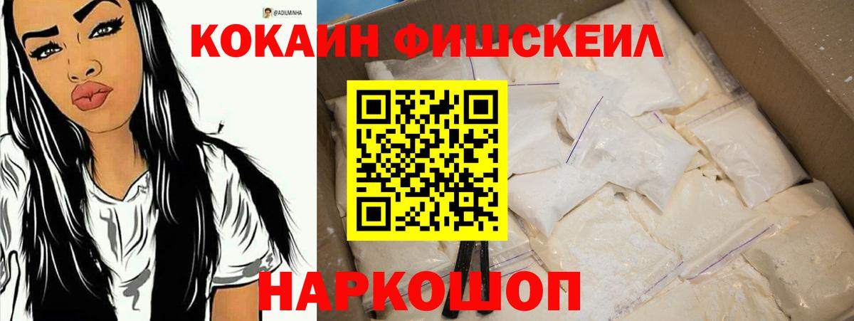 Кокаин 98% Ижевск