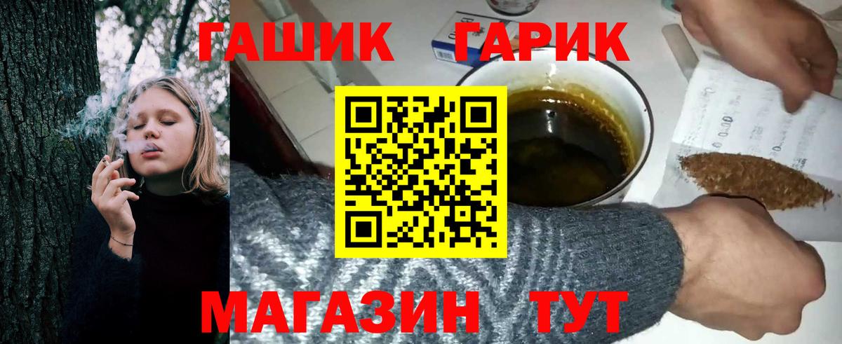Ижевск  ГАШИШ хэш  Вход с VPN  ГАШИШ  ГАШ Cannabis 