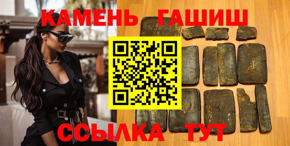 ГАШИШ ice o lator Ижевск