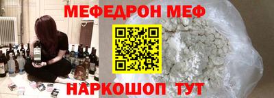 твердый Беслан