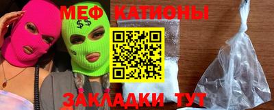 твердый Беслан