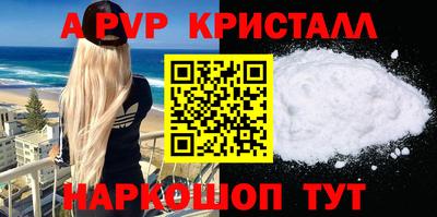 прущая мука Бийск