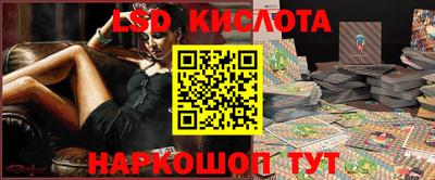 стафф Берёзовский