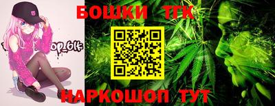 прущая мука Бийск