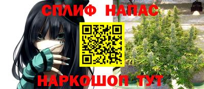 прущая мука Бийск