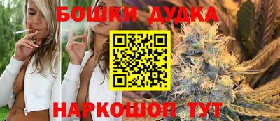 прущая мука Бийск