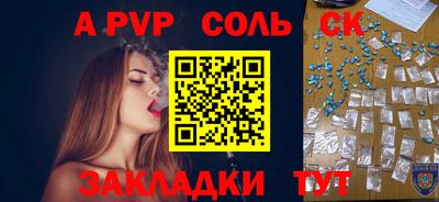 стафф Берёзовский