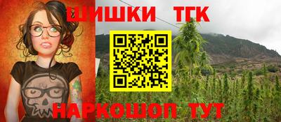 прущая мука Бийск