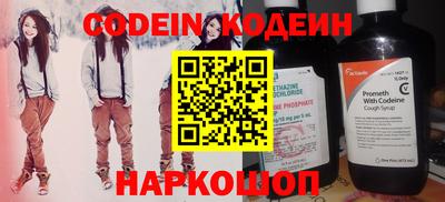 твердый Беслан