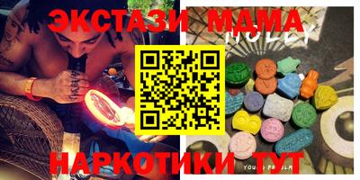 прущая мука Бийск