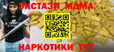 твердый Беслан