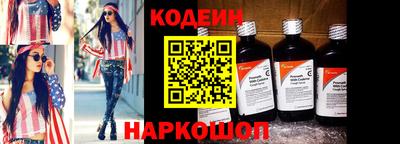 твердый Беслан