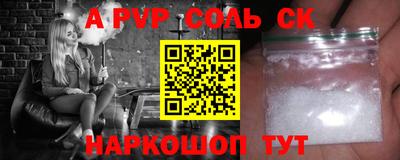 стафф Берёзовский