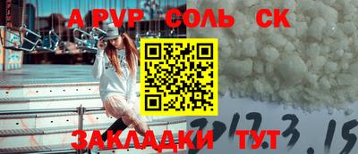 прущая мука Бийск
