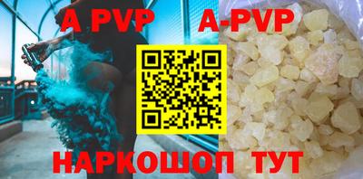 стафф Берёзовский