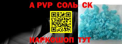 прущая мука Бийск