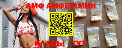 прущая мука Бийск