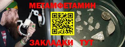 твердый Беслан