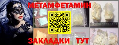 твердый Беслан