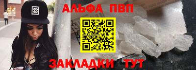 твердый Беслан