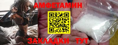прущая мука Бийск
