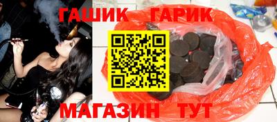 прущая мука Бийск