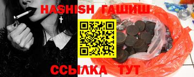 прущая мука Бийск