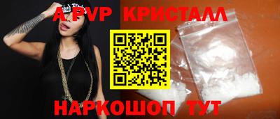прущая мука Бийск