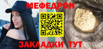 прущая мука Бийск