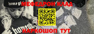 стафф Берёзовский