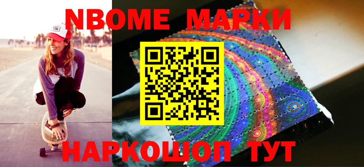 ЛСД экстази ecstasy Ижевск