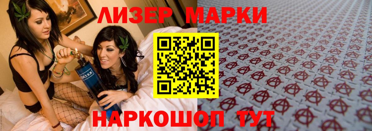 Лсд 25 экстази ecstasy  Лсд 25 экстази  Вход с VPN  Ижевск  LSD-25 экстази кислота 