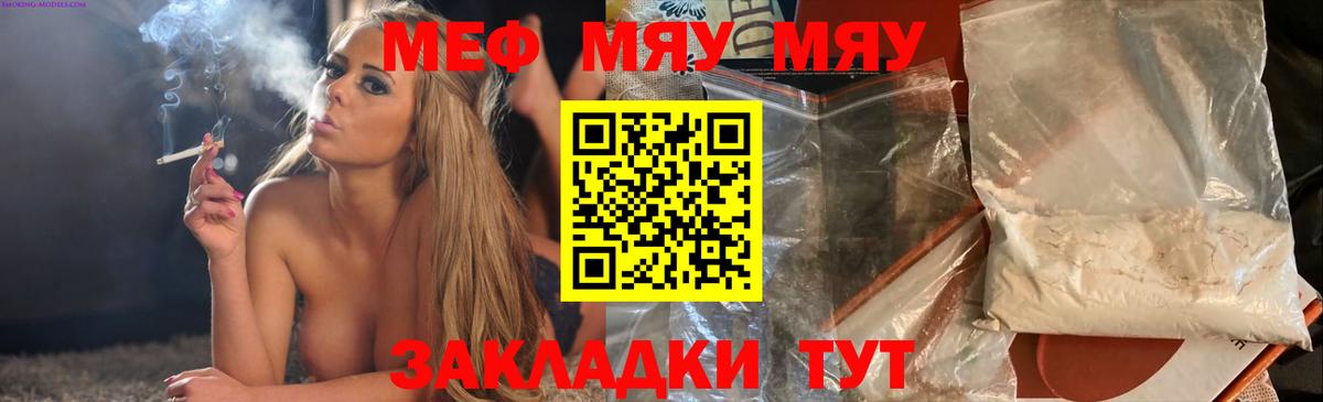 Каннабис  МЕФ  Вход с VPN  МЕФ   Ижевск  ГАШИШ 