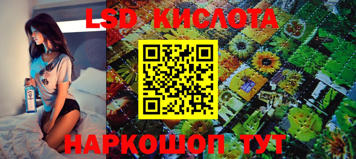 Марки N-bome  Марки 25I-NBOMe 1,5мг  Вход с VPN  Ижевск 